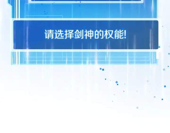 《神的打工世界》第16话 朱小丽图95