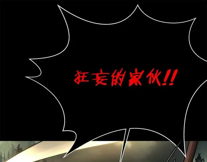 《神的打工世界》第17话 冥界的女神图102