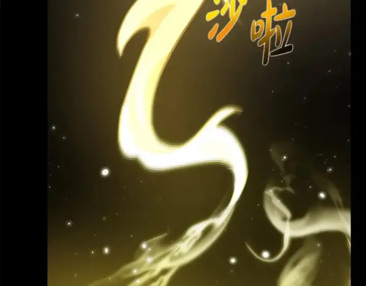 《神的打工世界》第17话 冥界的女神图119