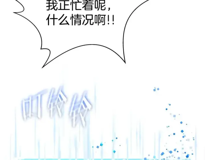 《神的打工世界》第17话 冥界的女神图12