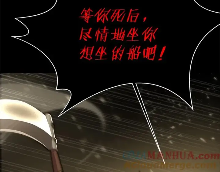 《神的打工世界》第17话 冥界的女神图121