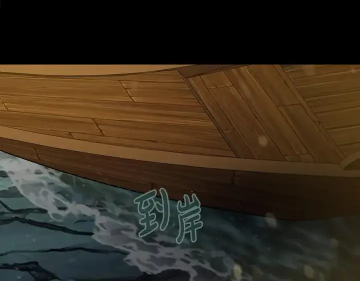 《神的打工世界》第17话 冥界的女神图156