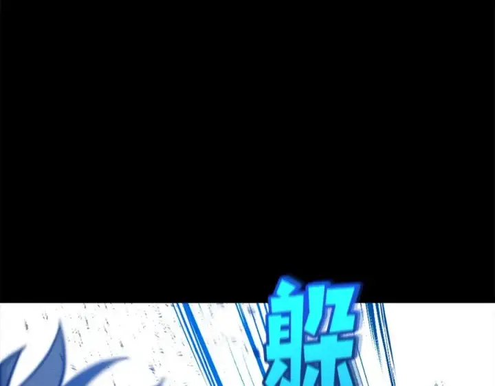 《神的打工世界》第17话 冥界的女神图174