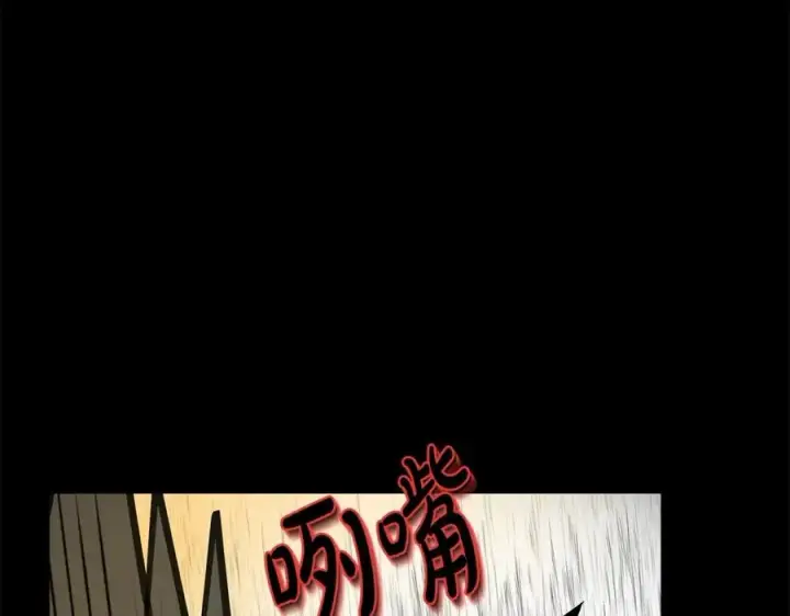 《神的打工世界》第17话 冥界的女神图184