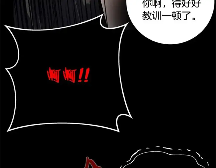 《神的打工世界》第17话 冥界的女神图186