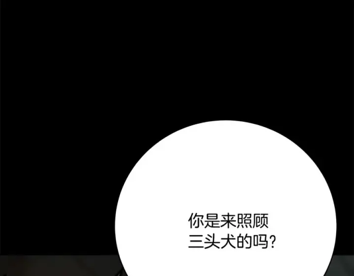 《神的打工世界》第17话 冥界的女神图194