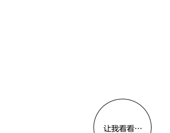 《神的打工世界》第17话 冥界的女神图2