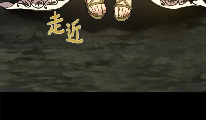 《神的打工世界》第17话 冥界的女神图202