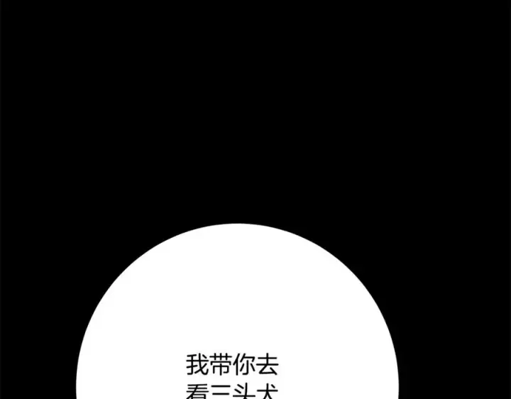 《神的打工世界》第17话 冥界的女神图210