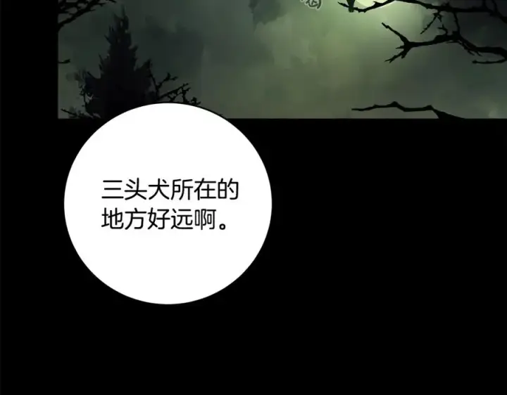 《神的打工世界》第17话 冥界的女神图215
