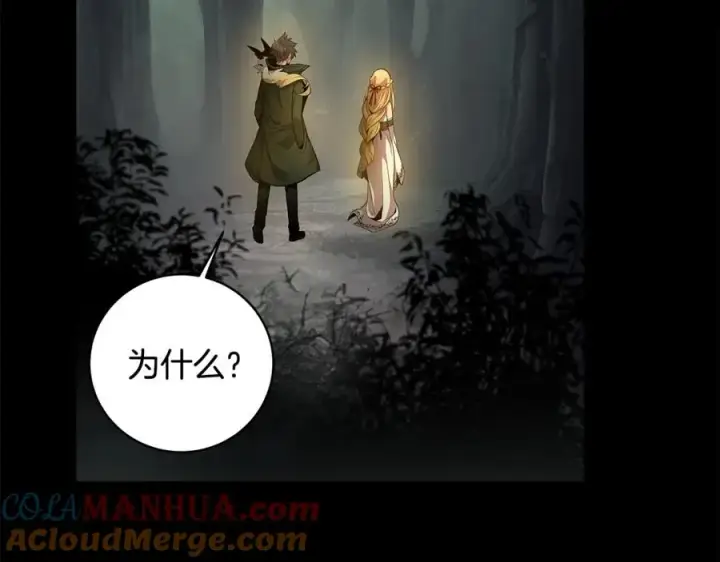 《神的打工世界》第17话 冥界的女神图217