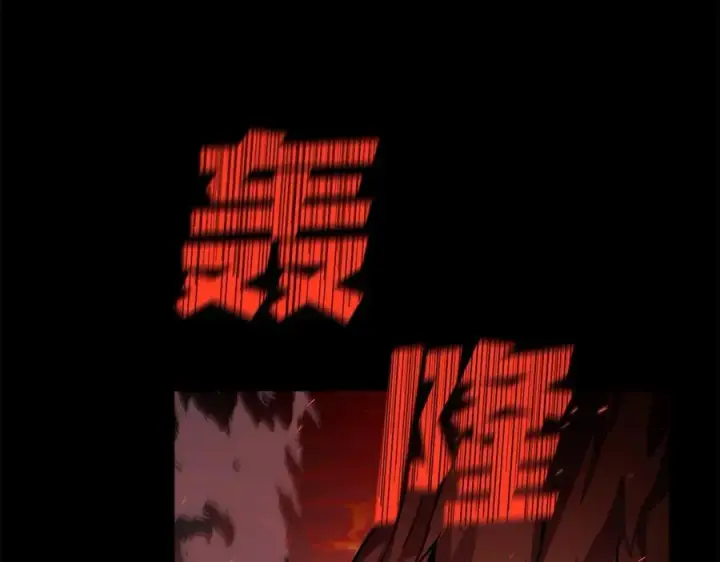 《神的打工世界》第17话 冥界的女神图235