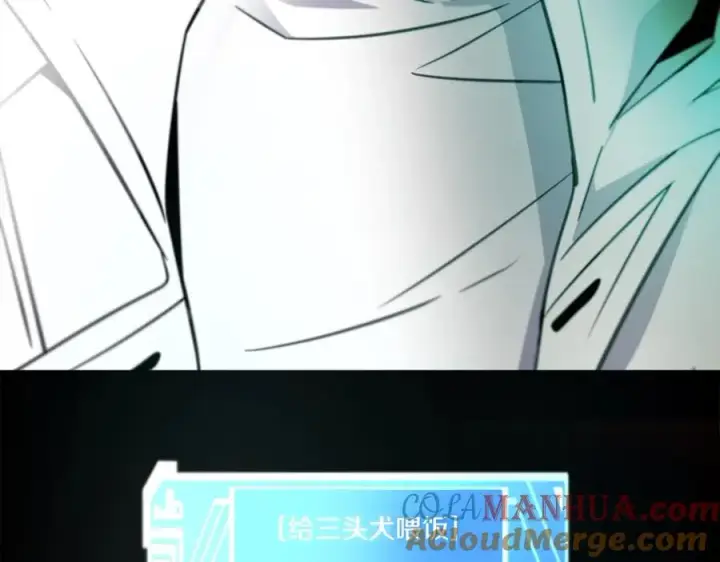 《神的打工世界》第17话 冥界的女神图245