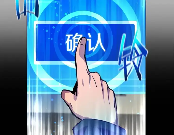 《神的打工世界》第17话 冥界的女神图26