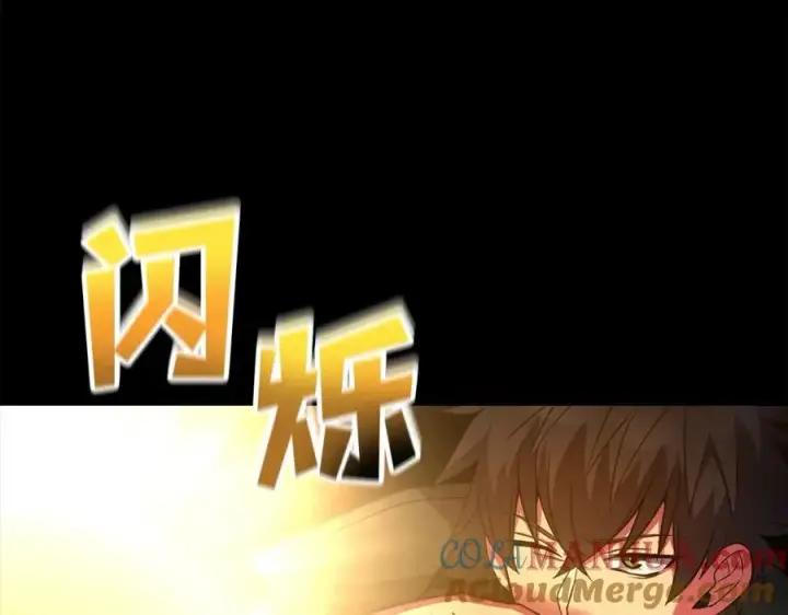 《神的打工世界》第17话 冥界的女神图41