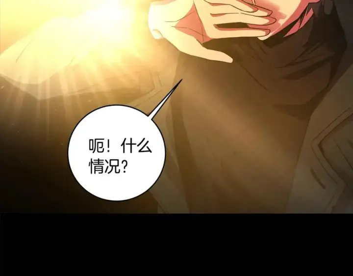 《神的打工世界》第17话 冥界的女神图42