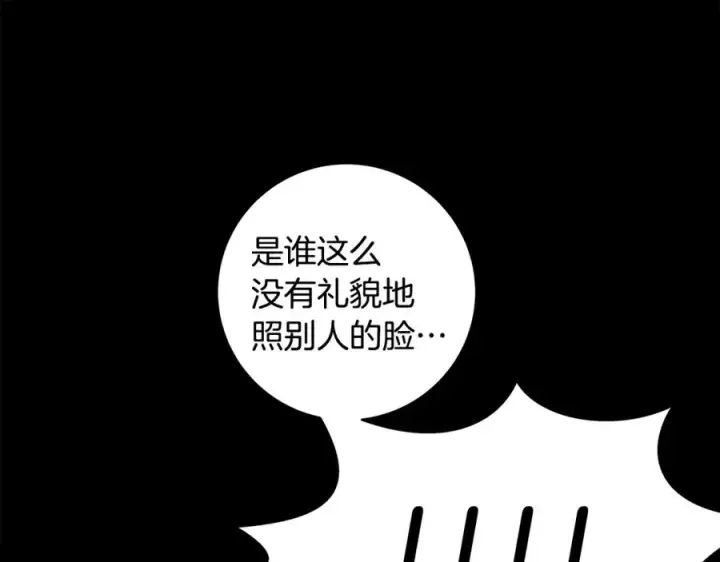 《神的打工世界》第17话 冥界的女神图44
