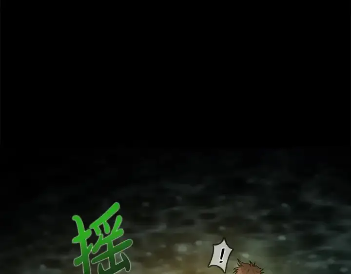 《神的打工世界》第17话 冥界的女神图51
