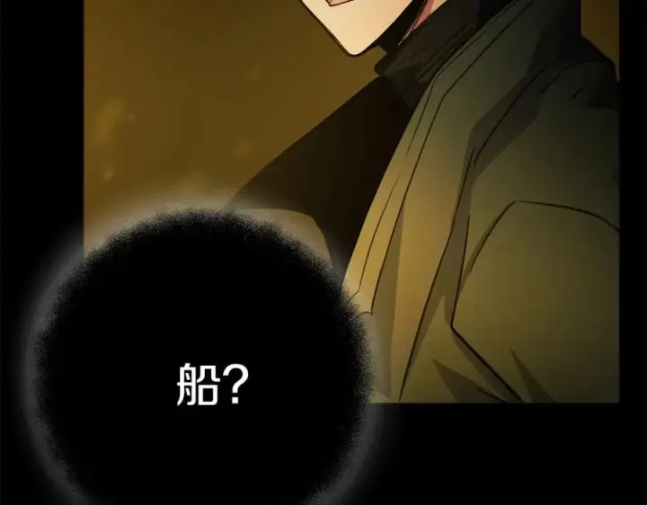 《神的打工世界》第17话 冥界的女神图56
