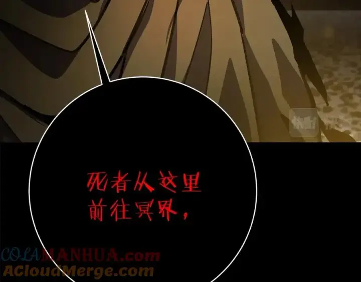 《神的打工世界》第17话 冥界的女神图65