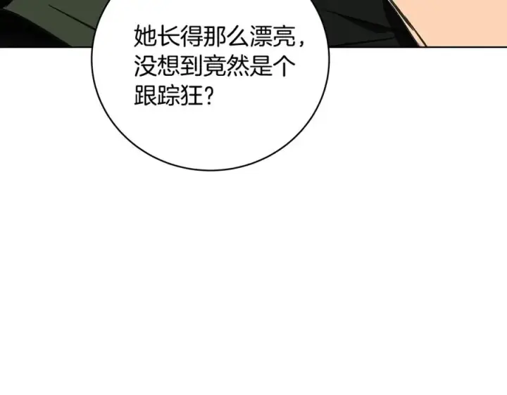 《神的打工世界》第17话 冥界的女神图7