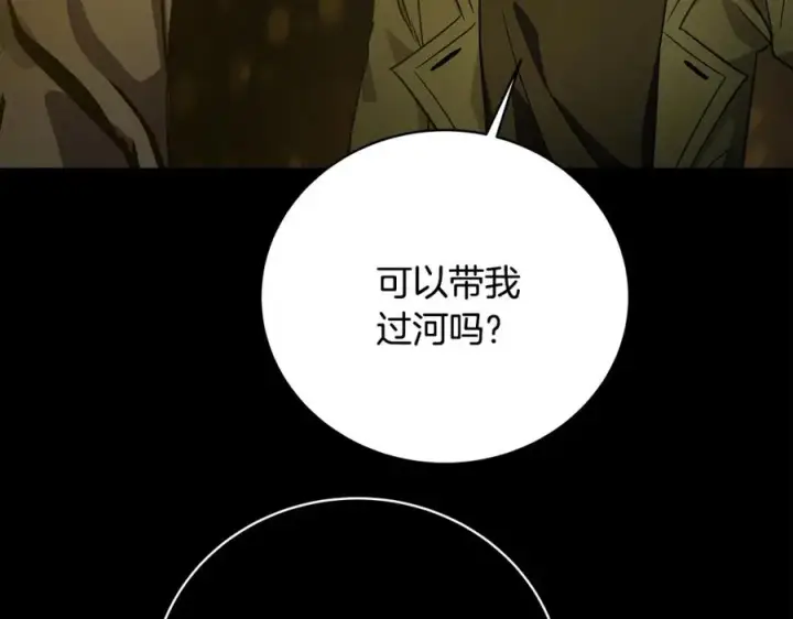 《神的打工世界》第17话 冥界的女神图72