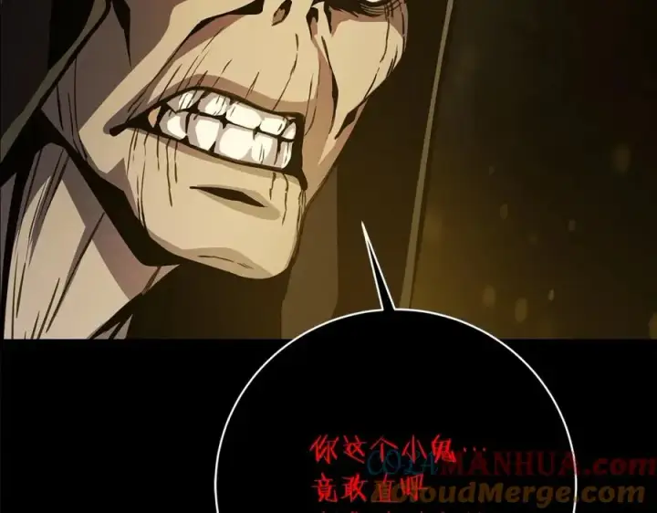 《神的打工世界》第17话 冥界的女神图77