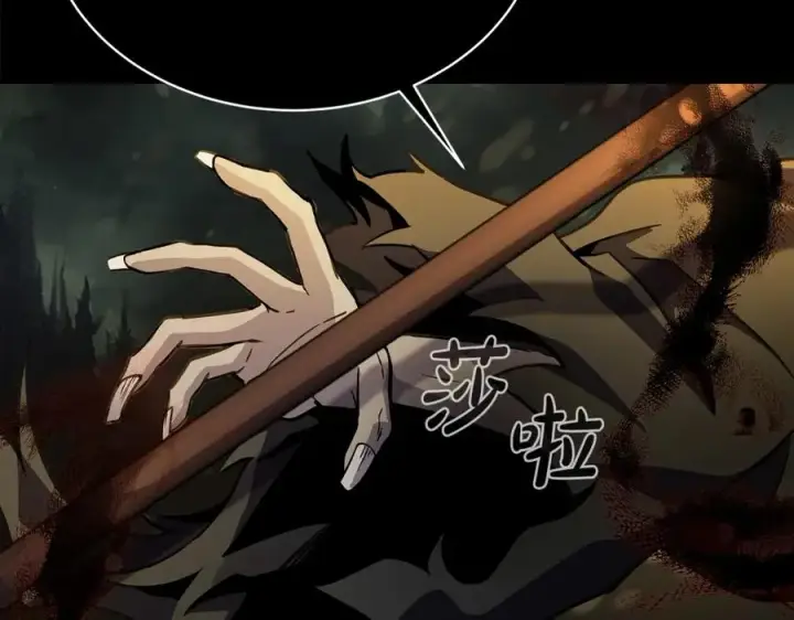 《神的打工世界》第17话 冥界的女神图86