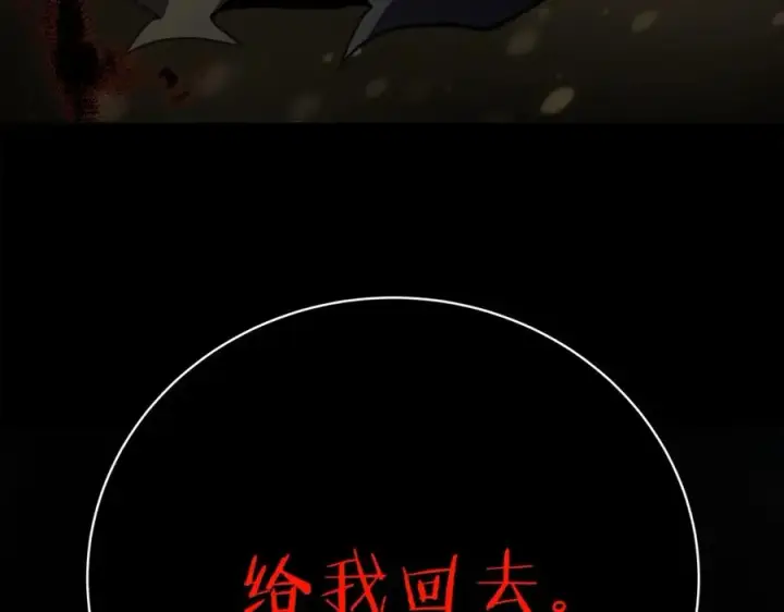 《神的打工世界》第17话 冥界的女神图87