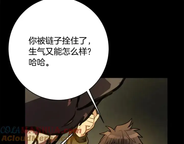 《神的打工世界》第18话 疯狂三头犬图121