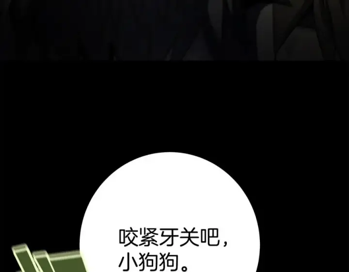《神的打工世界》第18话 疯狂三头犬图174