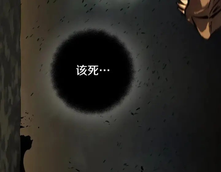 《神的打工世界》第18话 疯狂三头犬图228