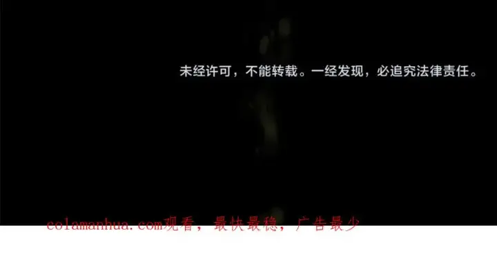 《神的打工世界》第18话 疯狂三头犬图250