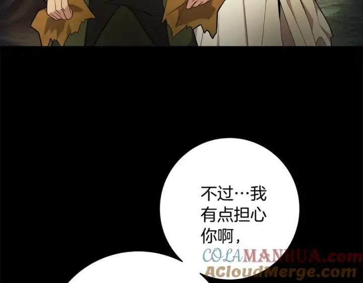 《神的打工世界》第18话 疯狂三头犬图41