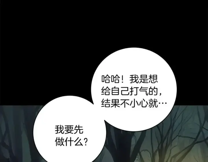 《神的打工世界》第18话 疯狂三头犬图51