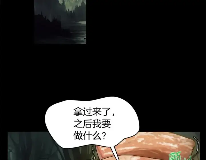 《神的打工世界》第18话 疯狂三头犬图58