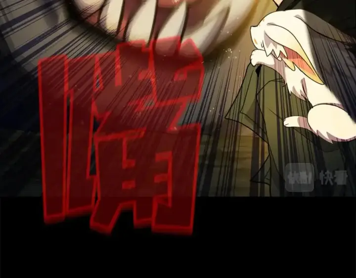 《神的打工世界》第19话 磨牙棒图103