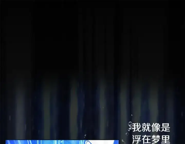 《神的打工世界》第19话 磨牙棒图11