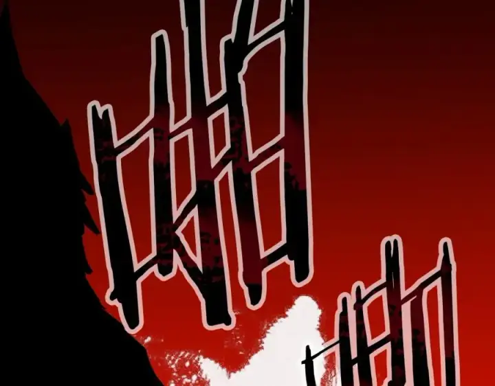 《神的打工世界》第19话 磨牙棒图111