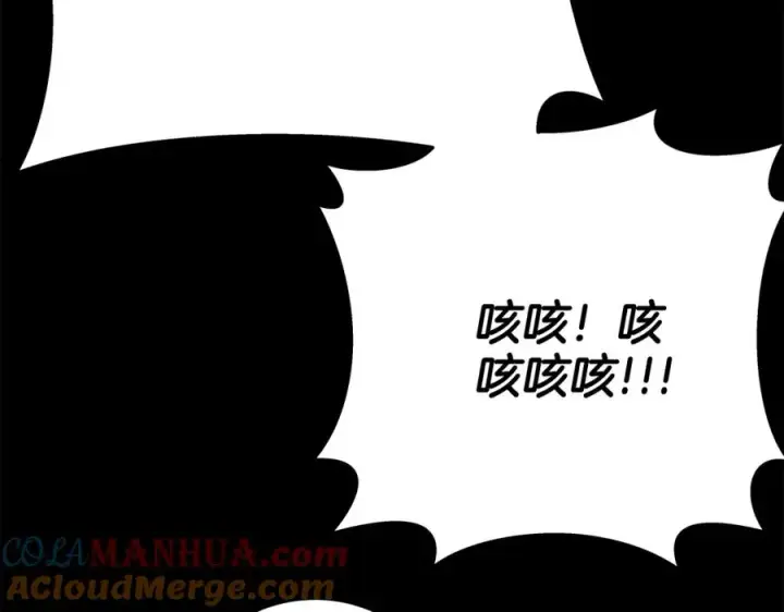 《神的打工世界》第19话 磨牙棒图117