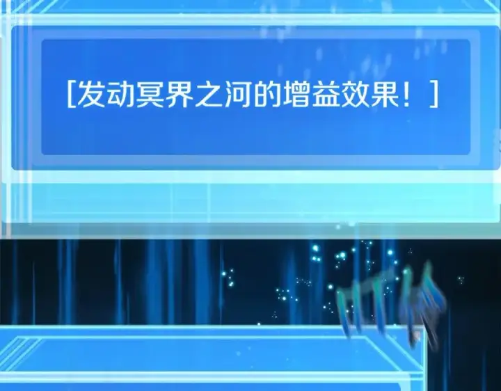 《神的打工世界》第19话 磨牙棒图123