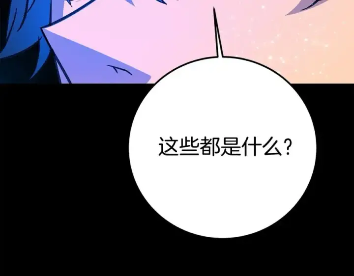 《神的打工世界》第19话 磨牙棒图127