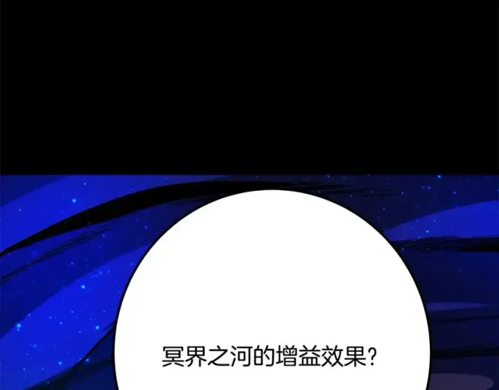 《神的打工世界》第19话 磨牙棒图128