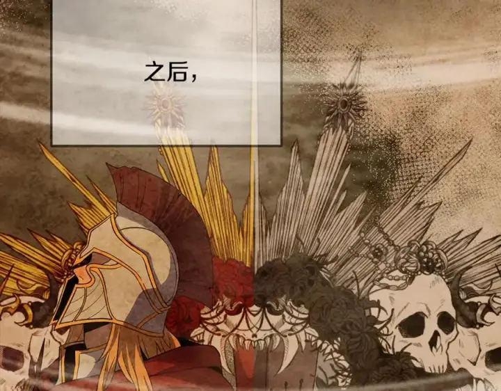 《神的打工世界》第19话 磨牙棒图138