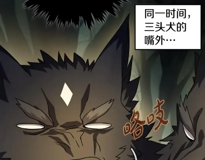 《神的打工世界》第19话 磨牙棒图147
