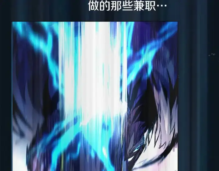 《神的打工世界》第19话 磨牙棒图15