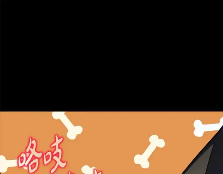 《神的打工世界》第19话 磨牙棒图154