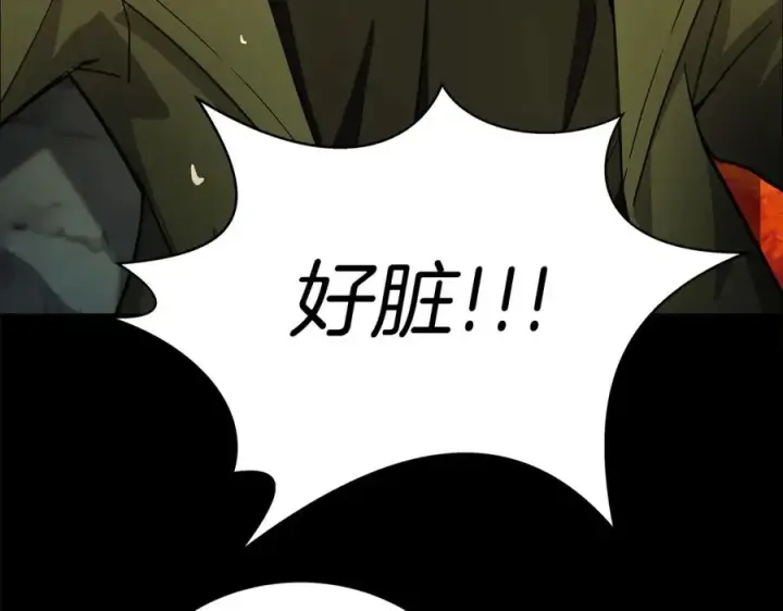 《神的打工世界》第19话 磨牙棒图167