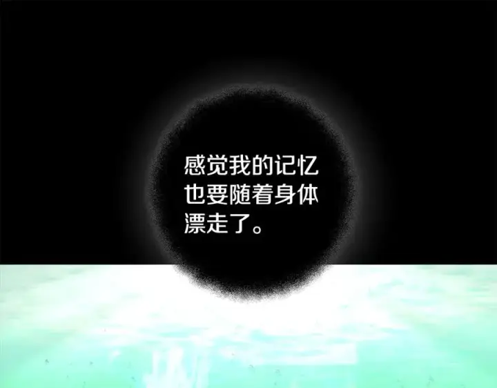 《神的打工世界》第19话 磨牙棒图26