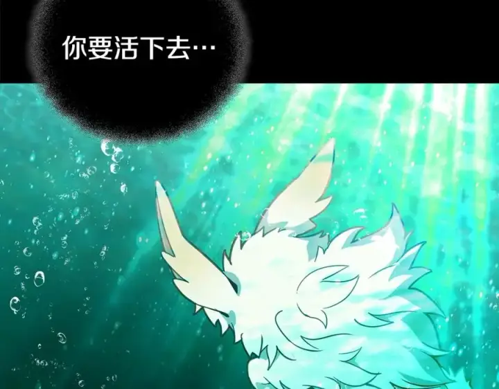 《神的打工世界》第19话 磨牙棒图34